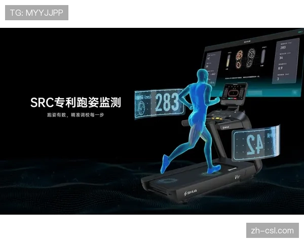 AI健身助手嵌入家庭训练场景 延伸赛事服务到日常健身环节